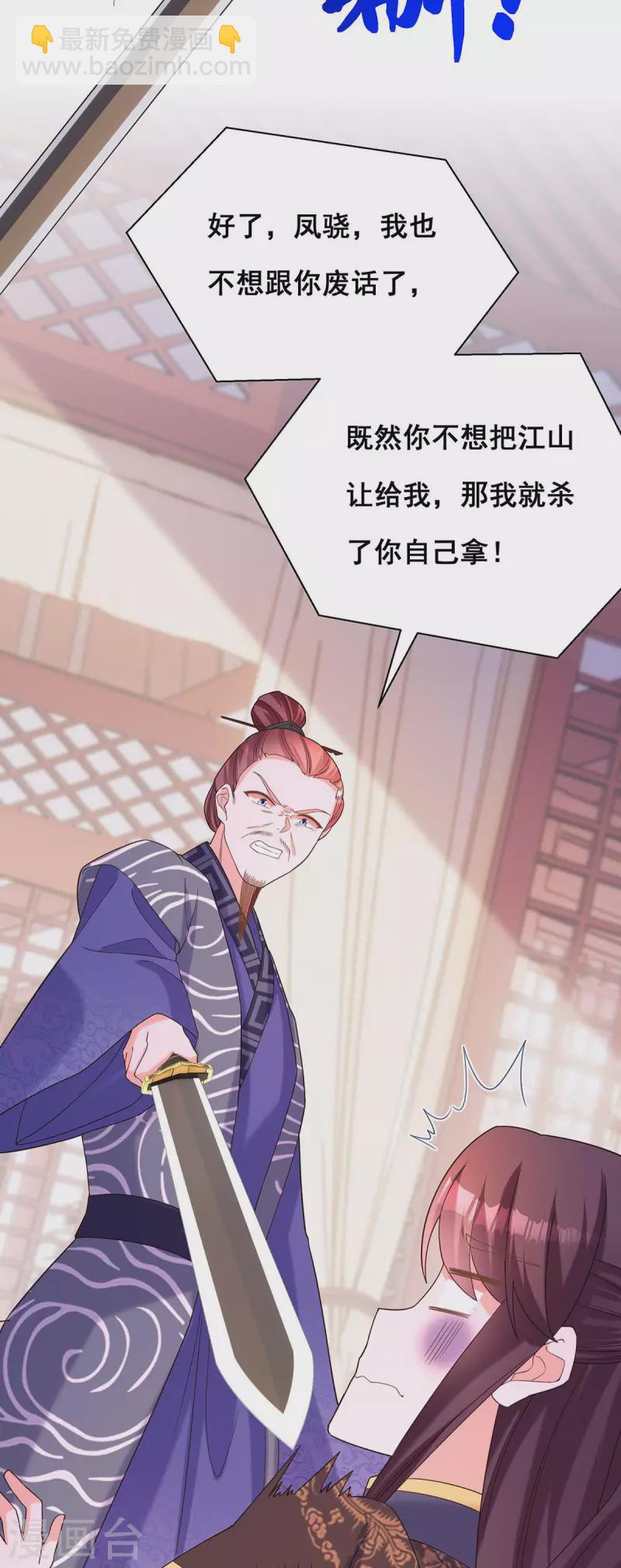 第191话 揪出幕后黑手-第193话