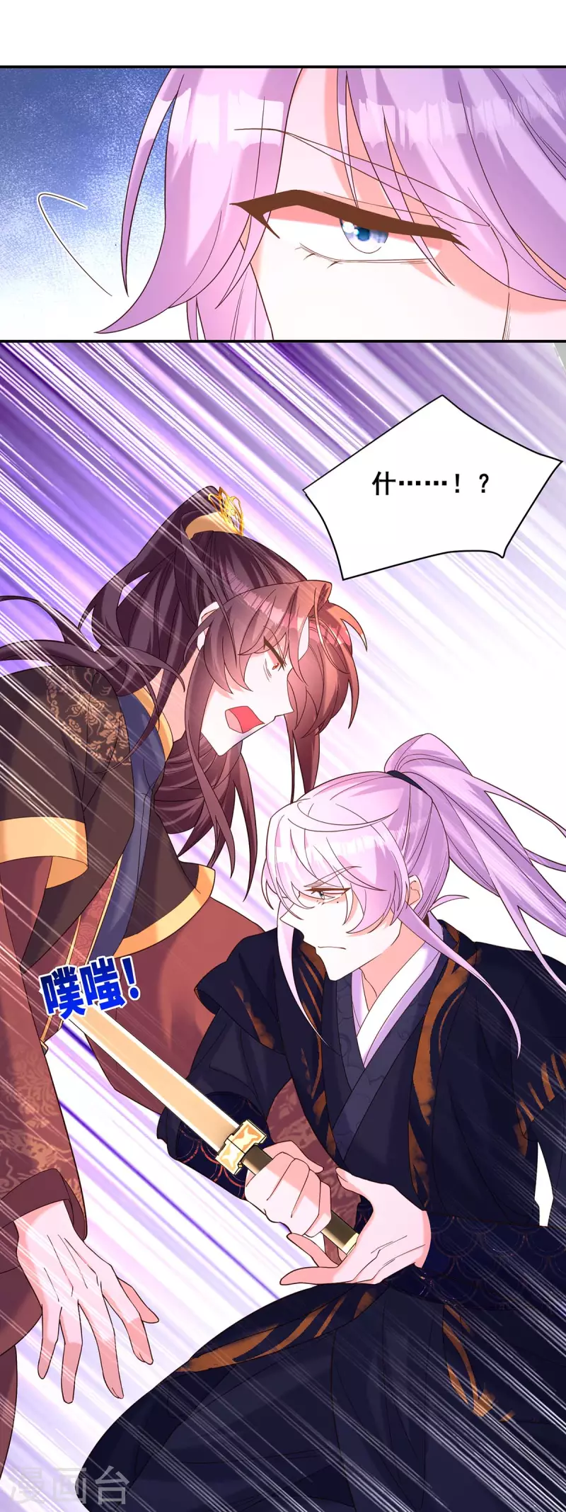 第191话 揪出幕后黑手-第193话