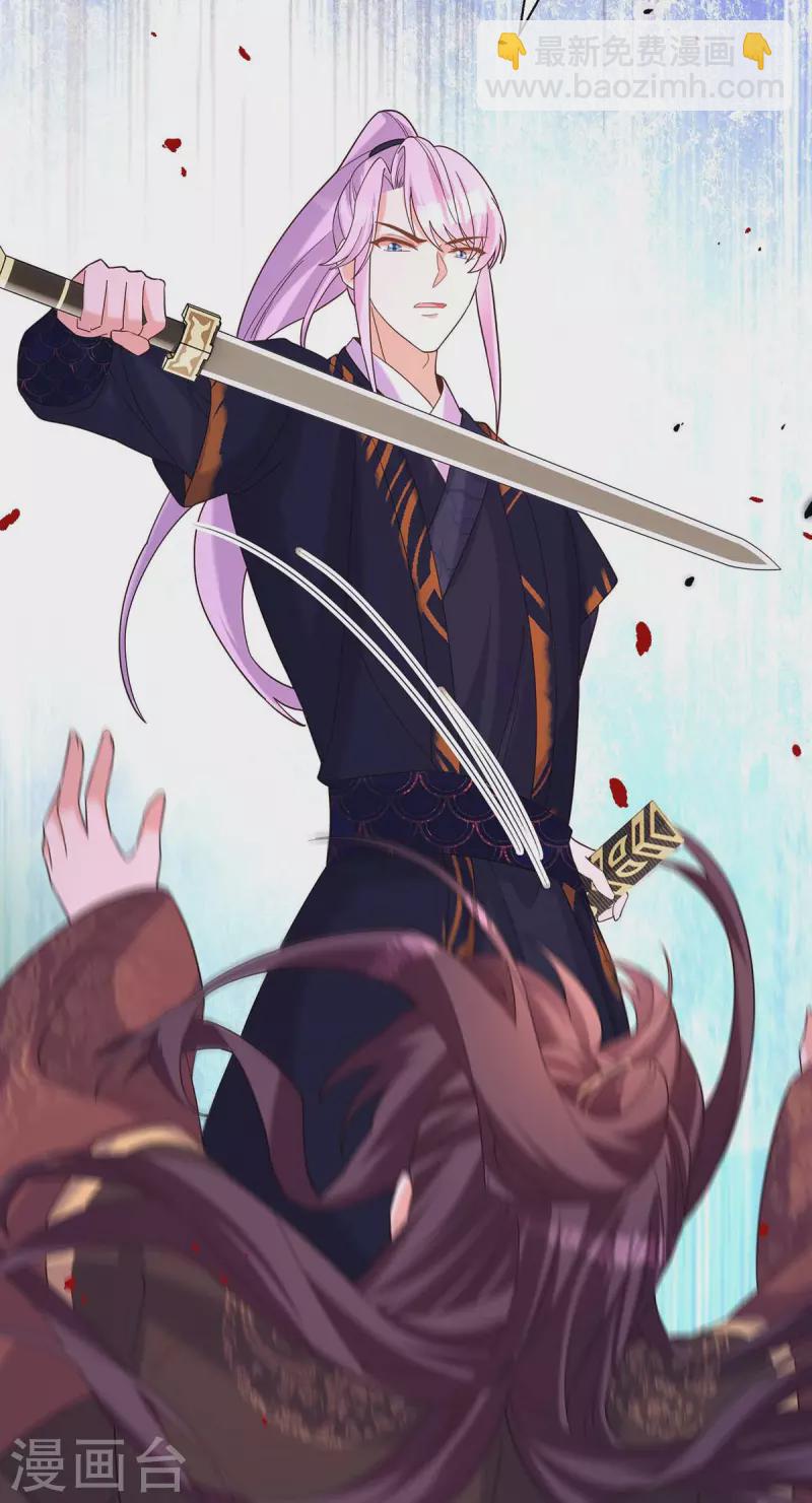 第191话 揪出幕后黑手-第193话