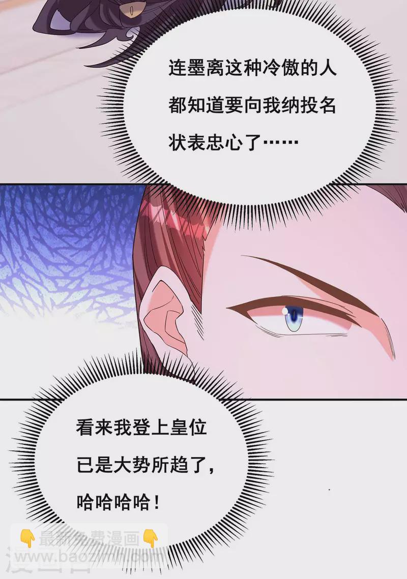 第191话 揪出幕后黑手-第193话