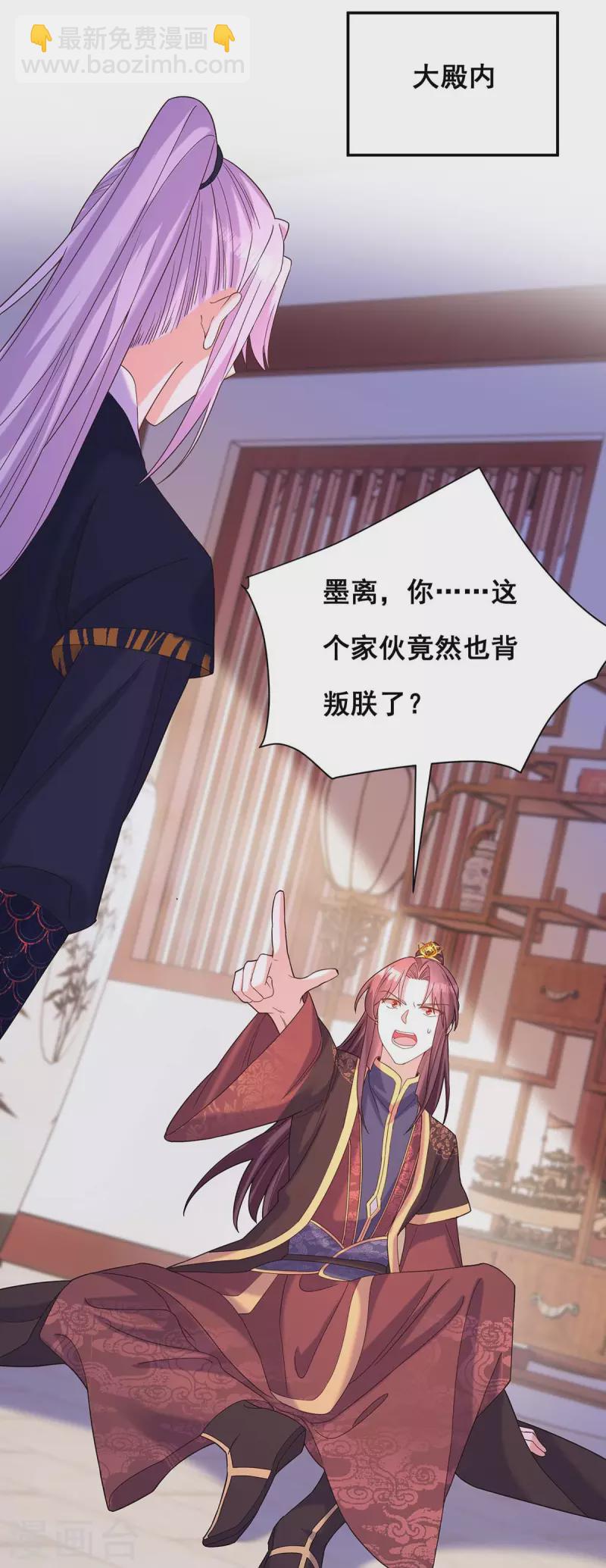 第191话 揪出幕后黑手-第193话