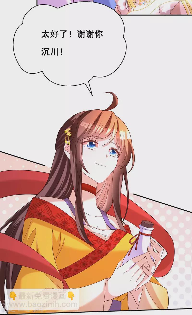 第193话 触犯天条-第195话