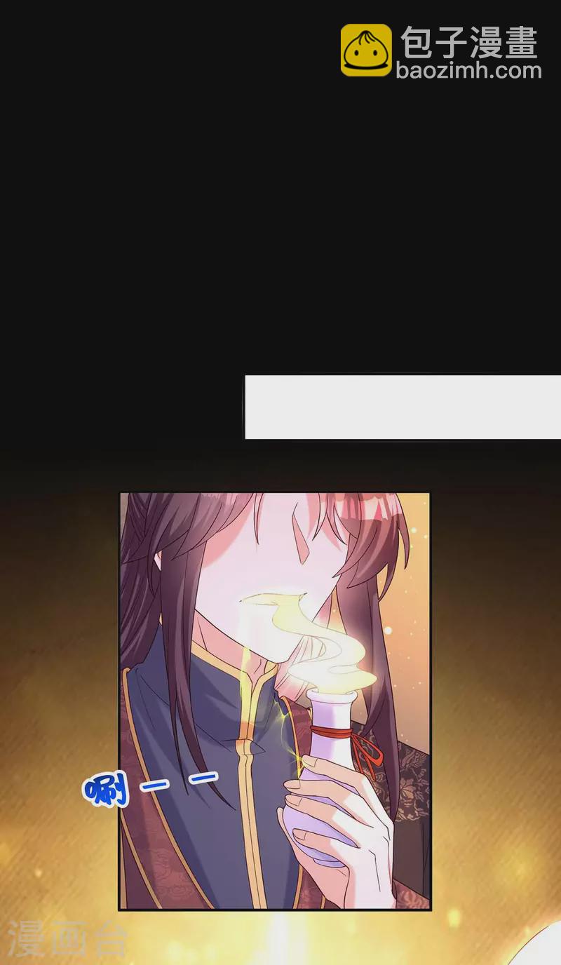 第193话 触犯天条-第195话