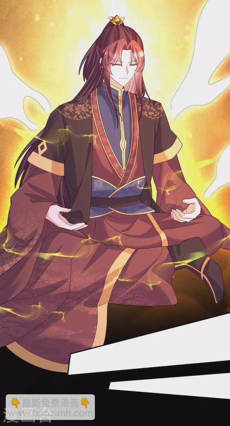 第193话 触犯天条-第195话