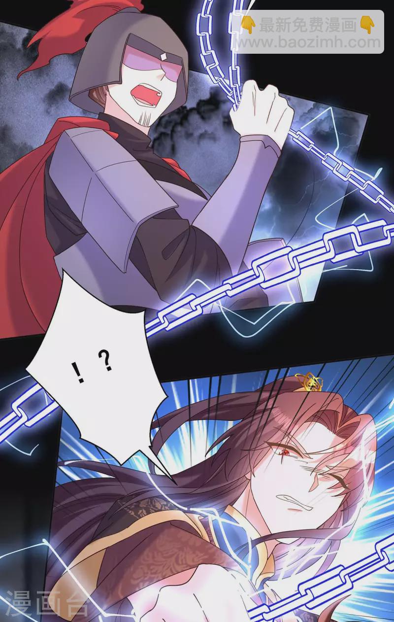 第193话 触犯天条-第195话