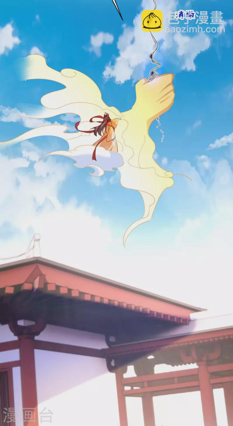 第193话 触犯天条-第195话