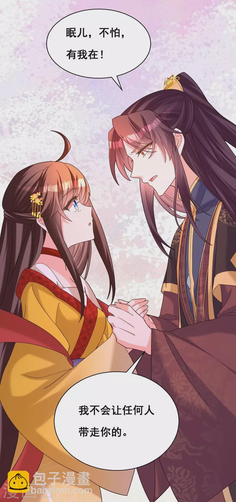 第193话 触犯天条-第195话