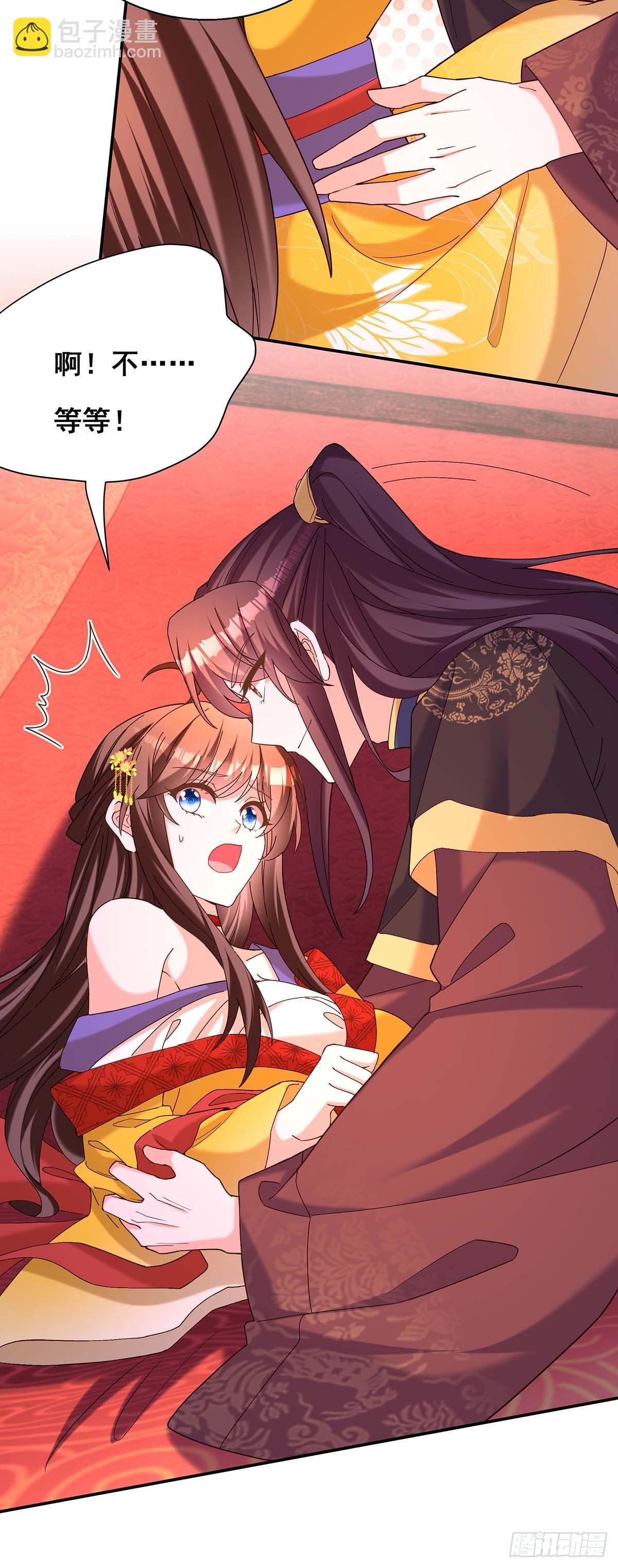 第195话 永不分离【完结】-第197话