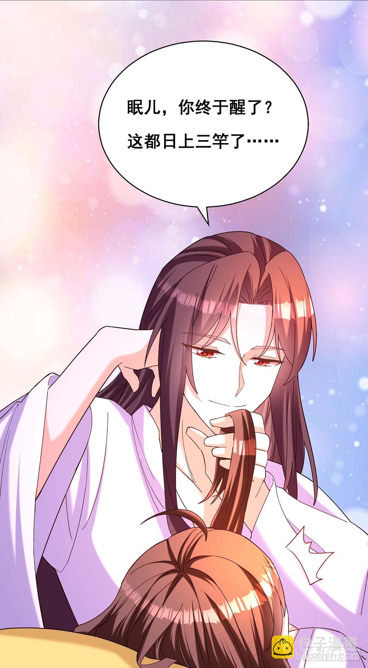 第195话 永不分离【完结】-第197话