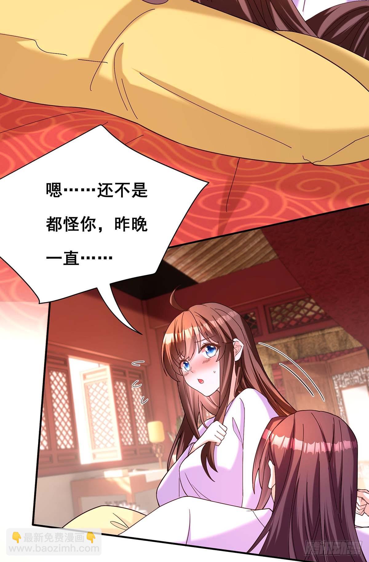 第195话 永不分离【完结】-第197话