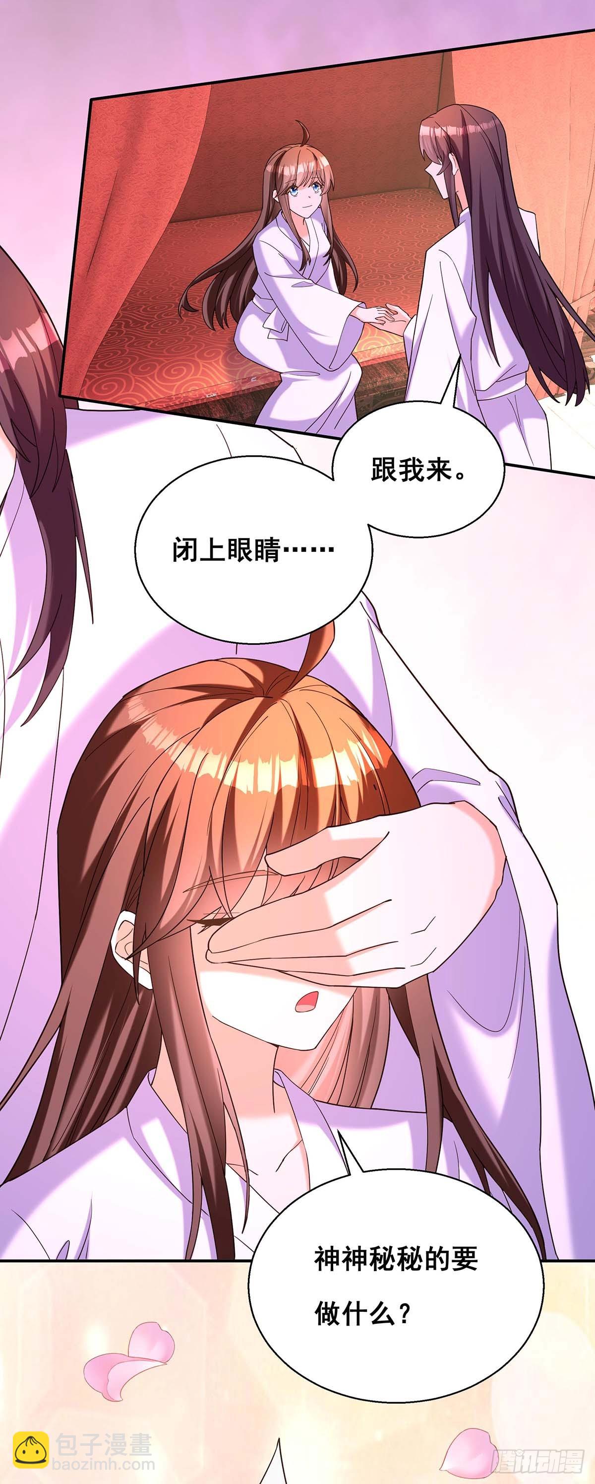 第195话 永不分离【完结】-第197话