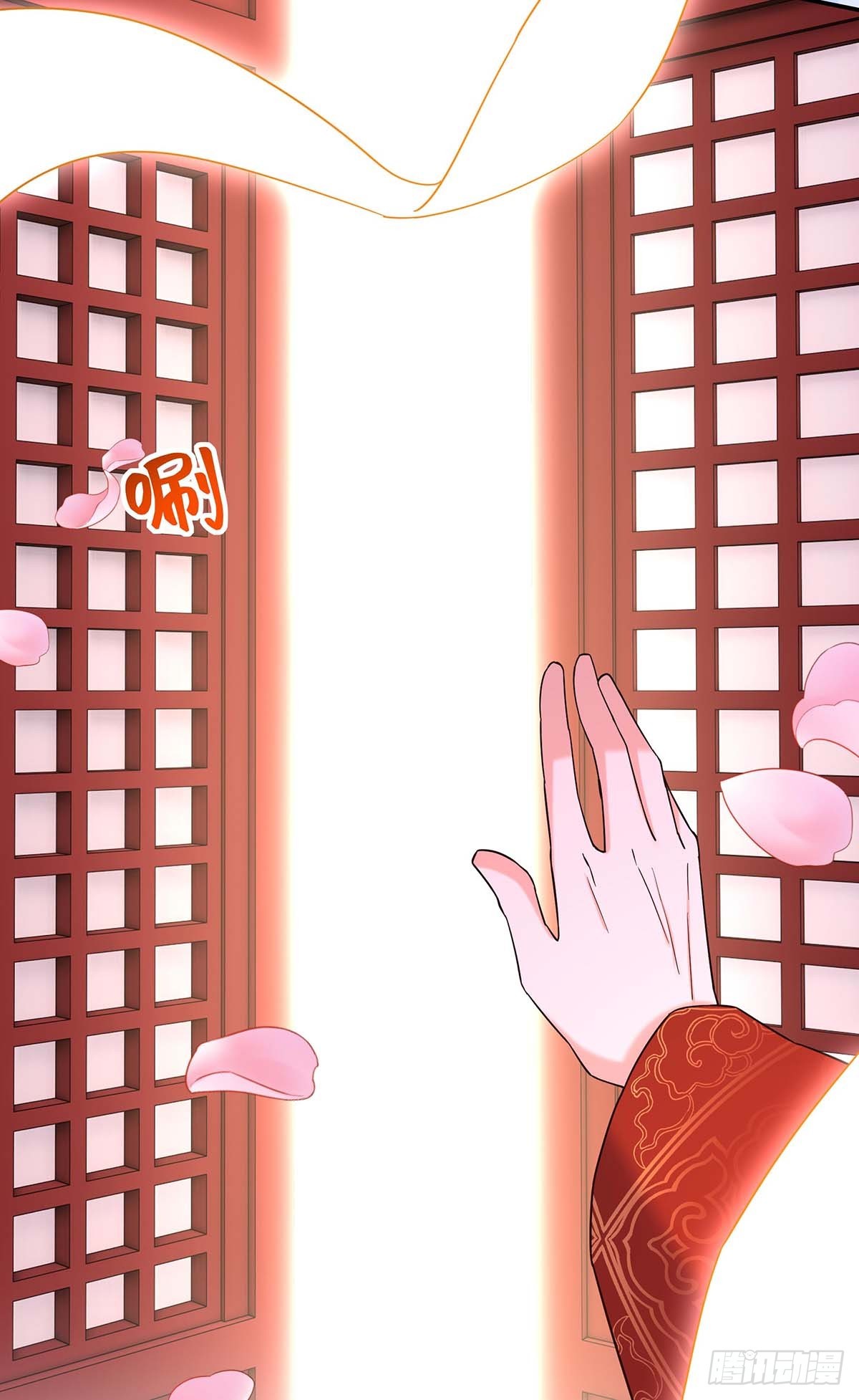 第195话 永不分离【完结】-第197话