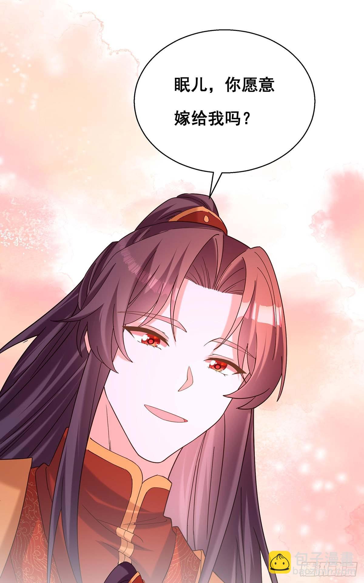 第195话 永不分离【完结】-第197话