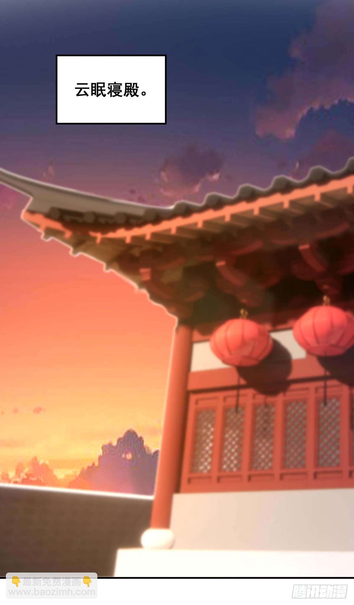 第195话 永不分离【完结】-第197话