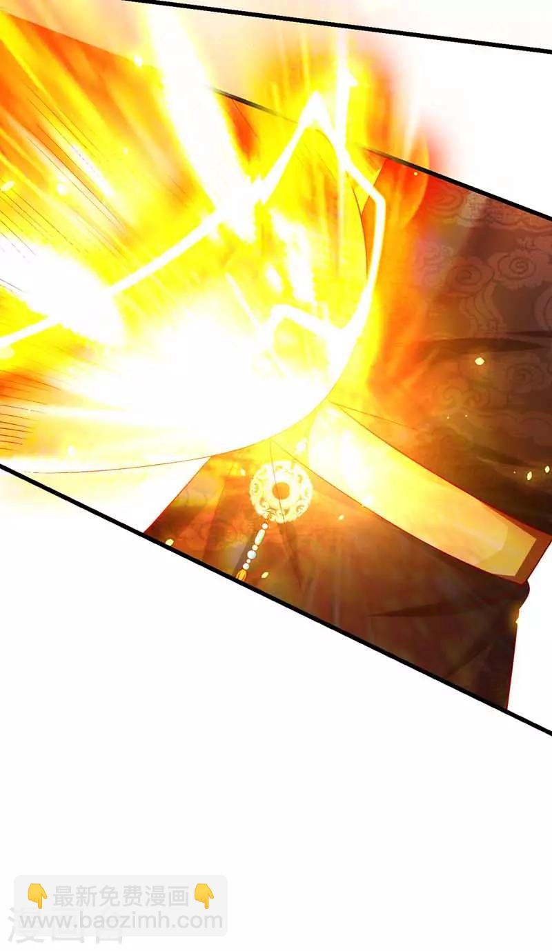 第2话 仙法失效-第3话