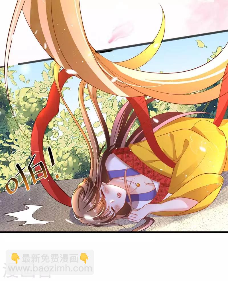 第2话 仙法失效-第3话