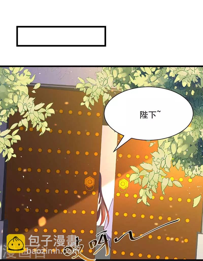 第2话 仙法失效-第3话