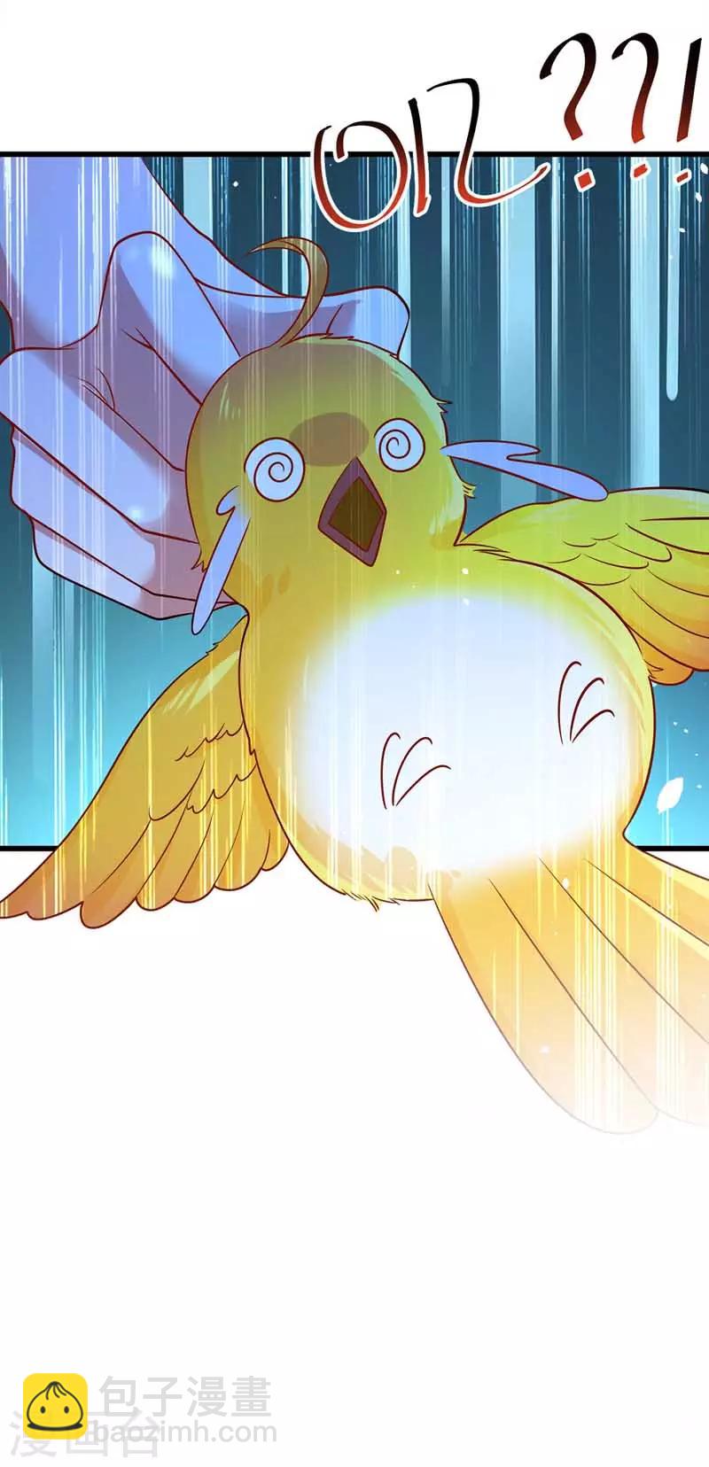 第2话 仙法失效-第3话