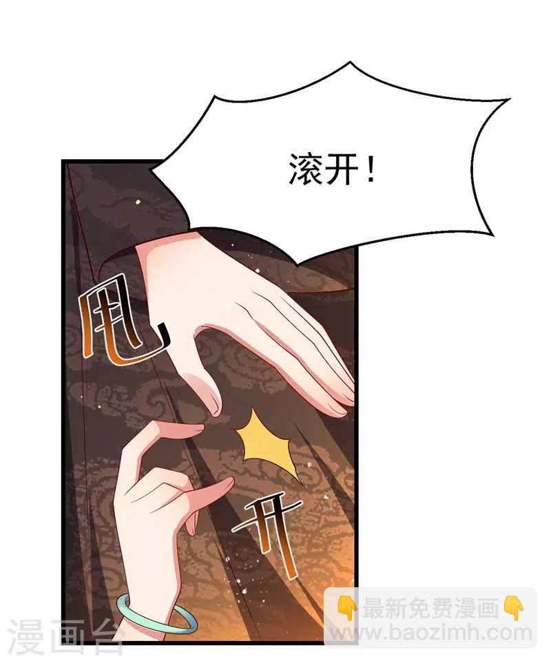 第2话 仙法失效-第3话