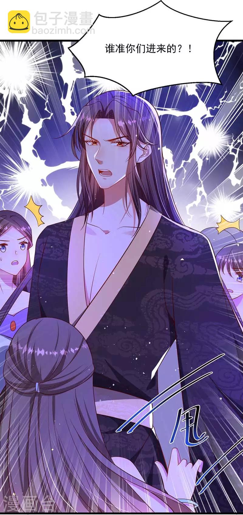 第2话 仙法失效-第3话