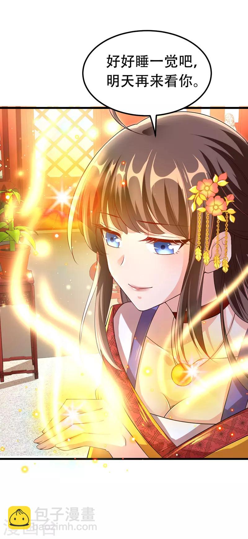 第22话 萌版凤骁-第23话