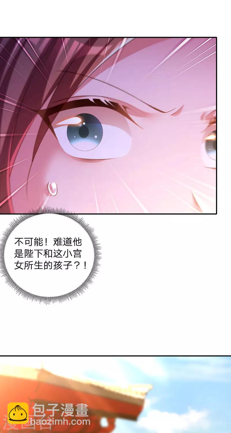 第26话 拍屁股走人-第27话