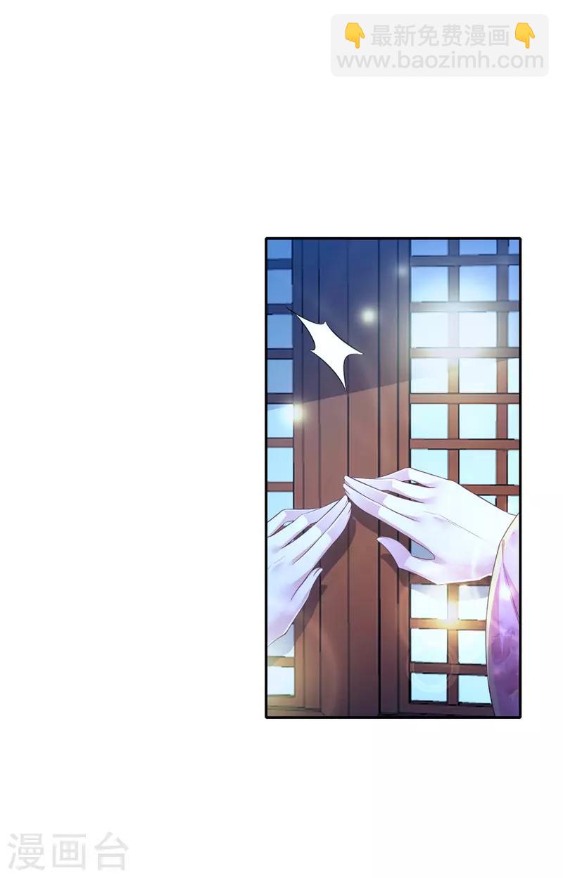 第26话 拍屁股走人-第27话