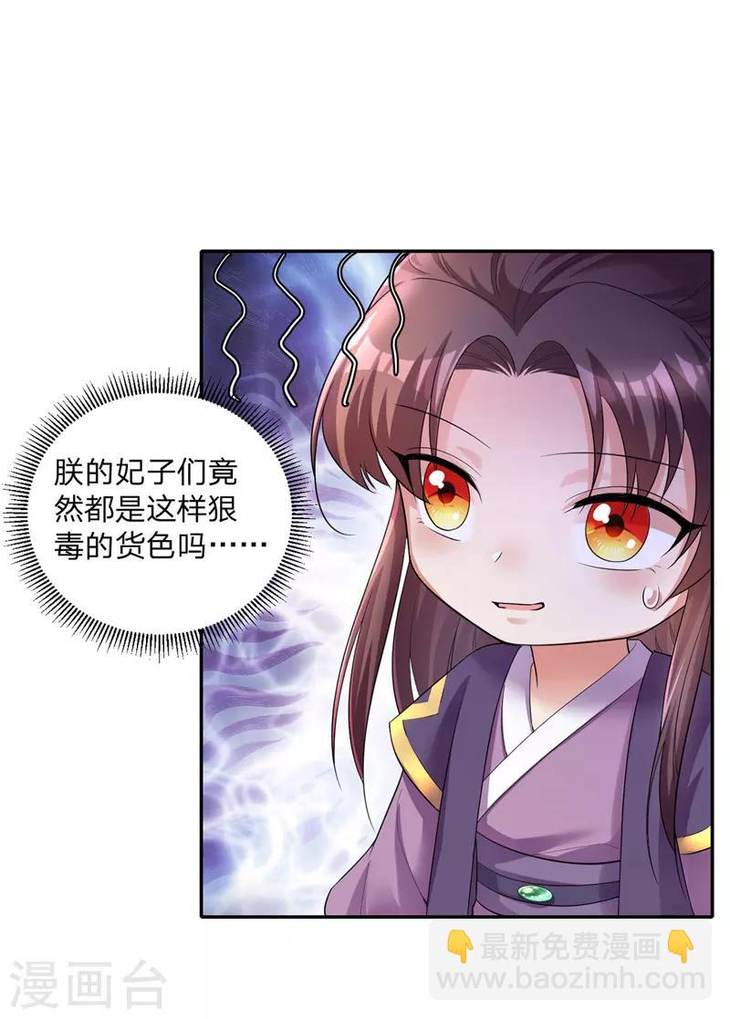 第26话 拍屁股走人-第27话