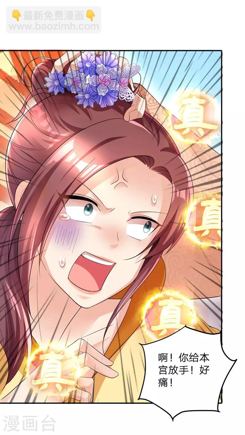 第26话 拍屁股走人-第27话