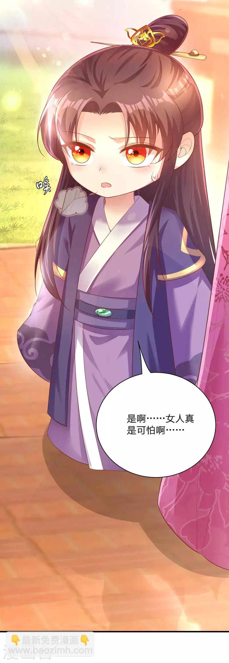 第26话 拍屁股走人-第27话