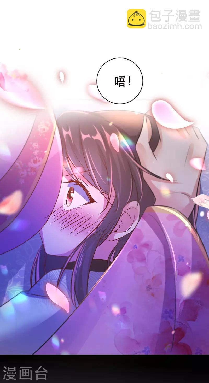 第28话 哄皇帝睡觉-第29话