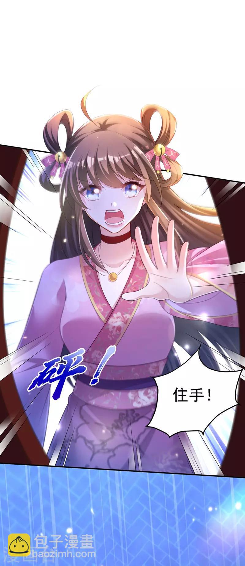 第30话 云眠救驾-第31话