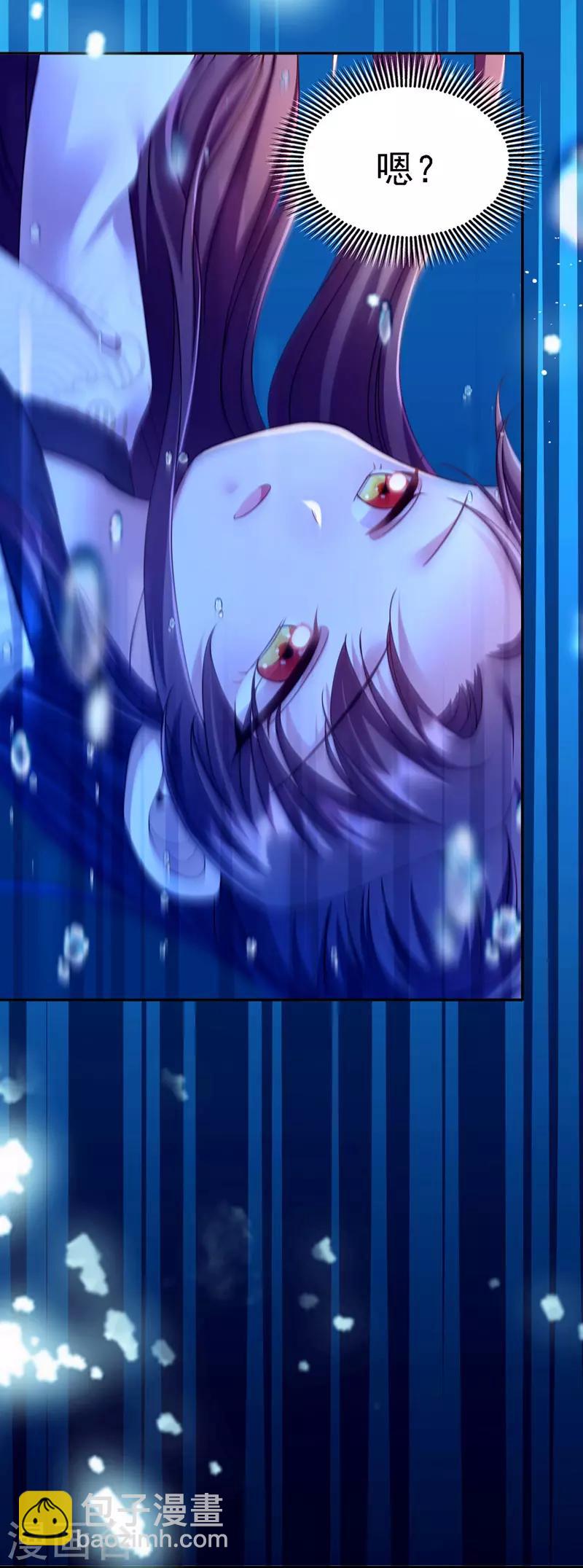 第32话 坠湖-第33话