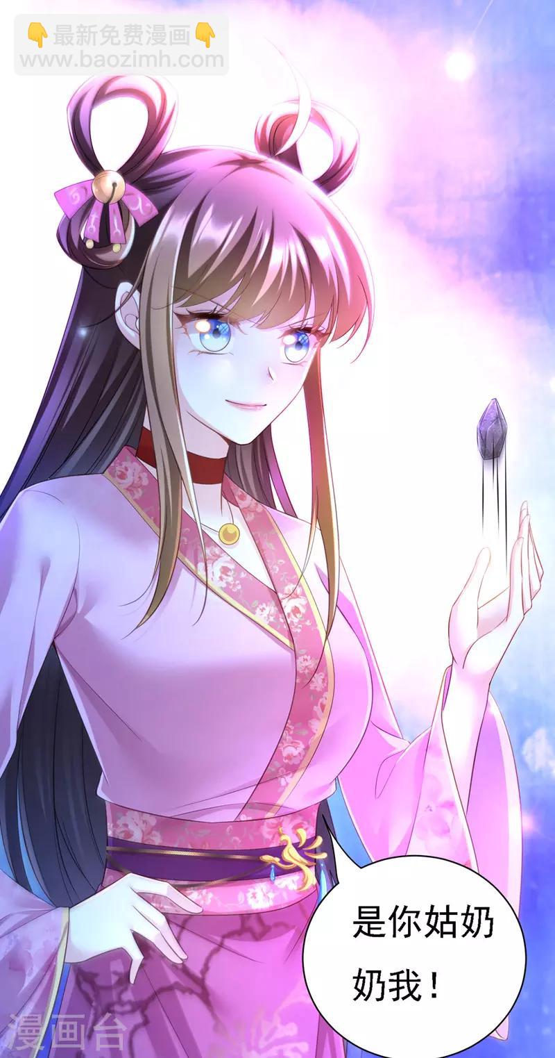 第34话 狡辩-第35话