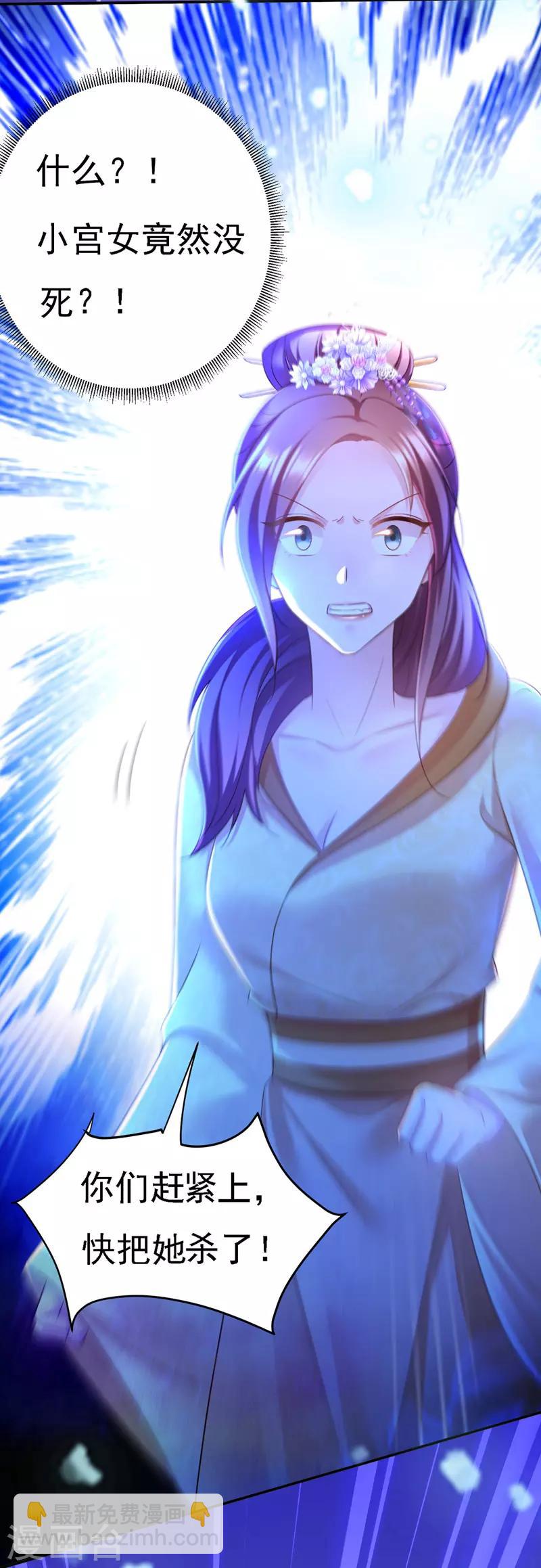 第34话 狡辩-第35话