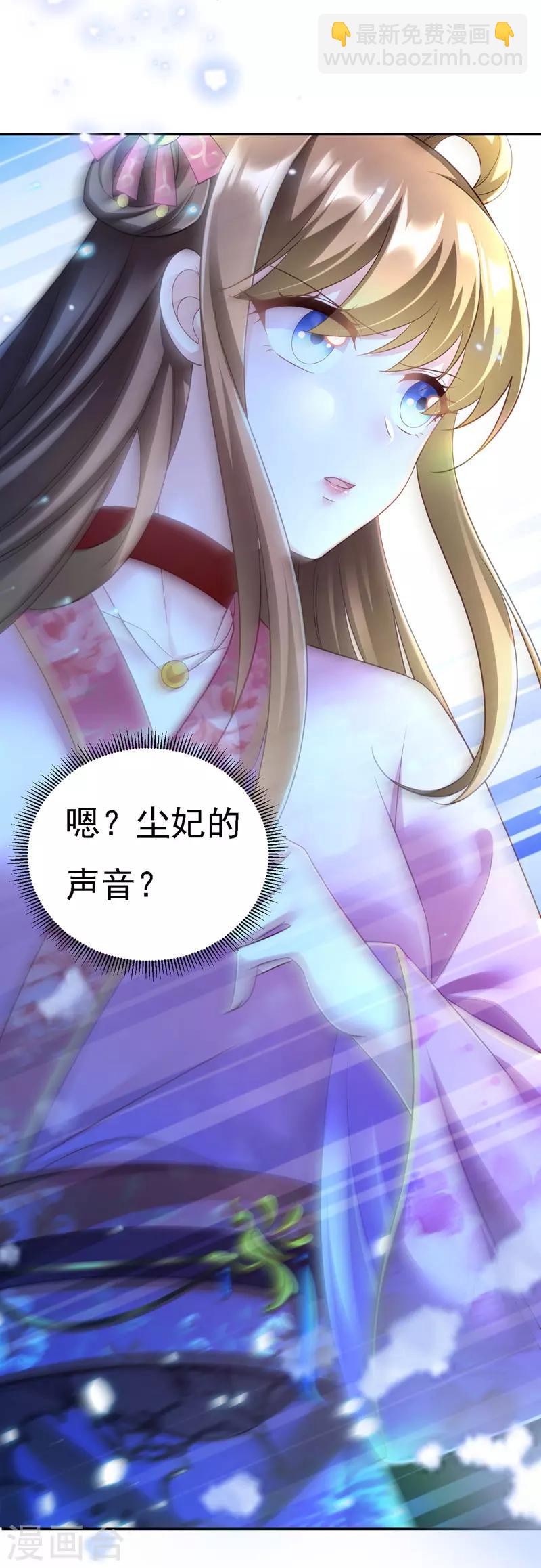 第34话 狡辩-第35话