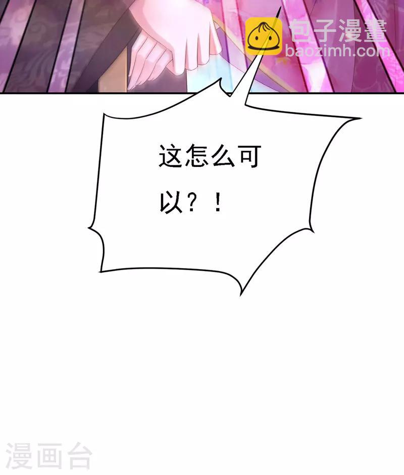 第36话 言出就要行-第37话