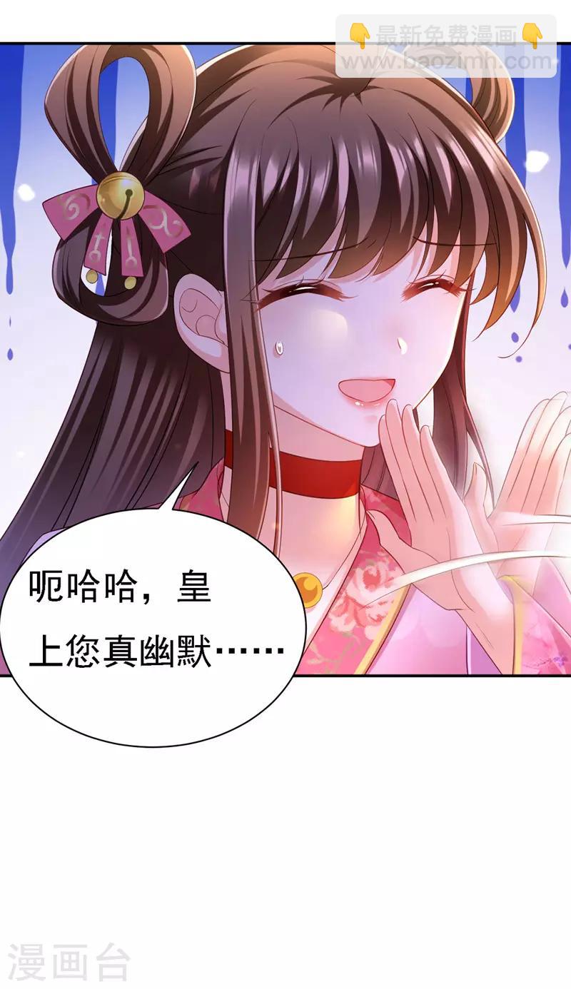 第36话 言出就要行-第37话