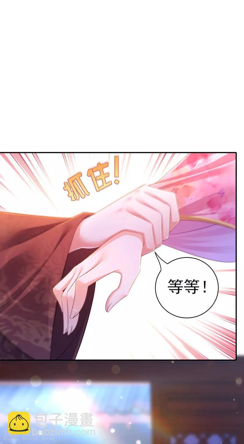 第36话 言出就要行-第37话