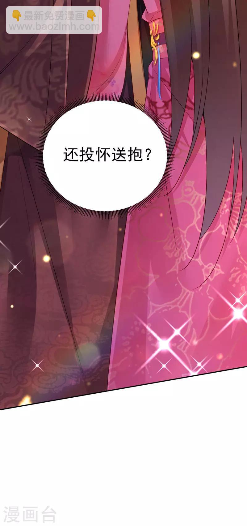 第38话 太医沉川-第39话