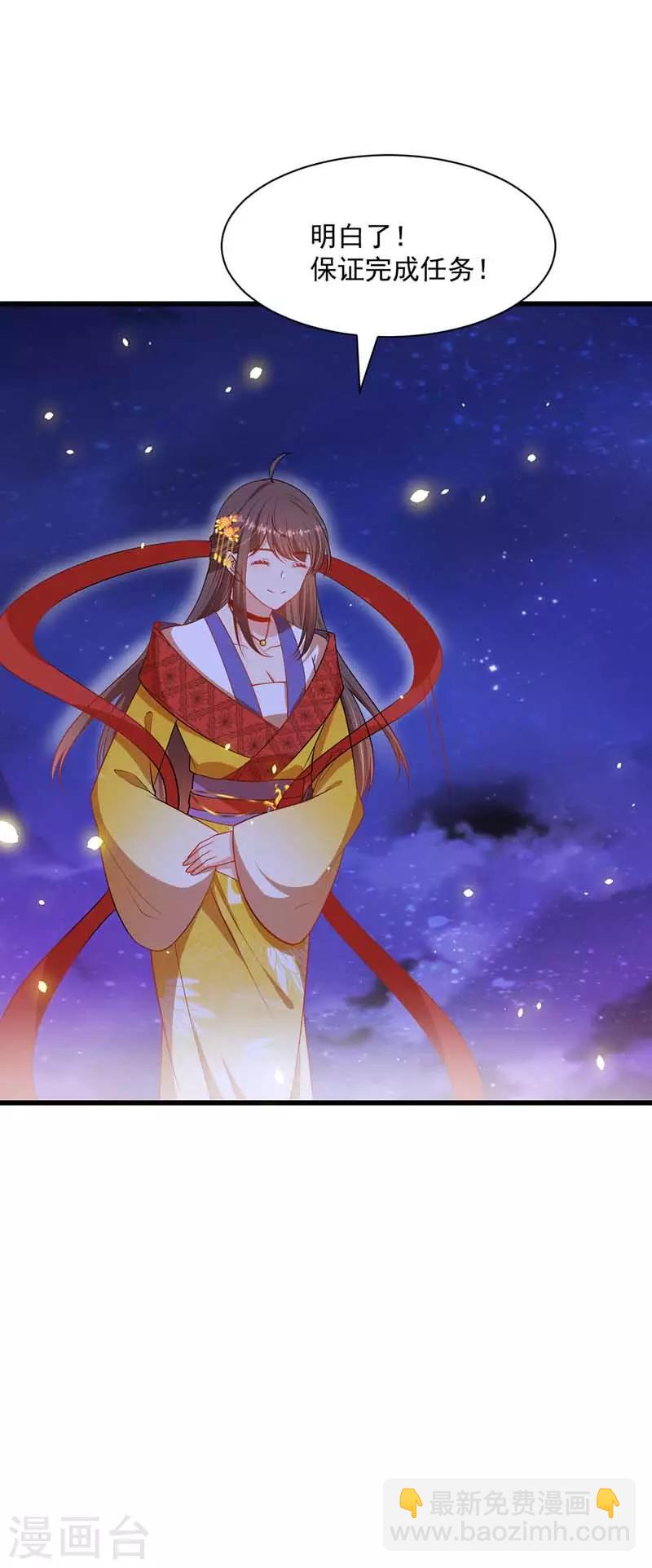 第4话 为了业绩-第5话