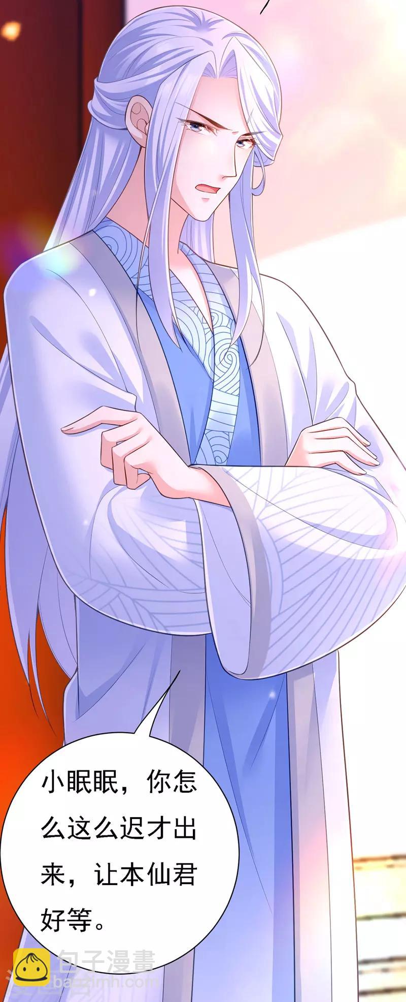 第40话 治疗方案-第41话