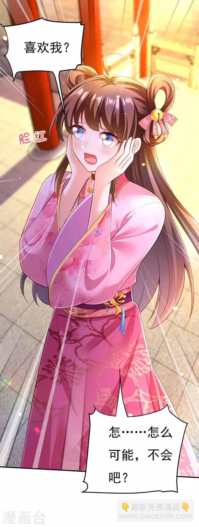 第40话 治疗方案-第41话