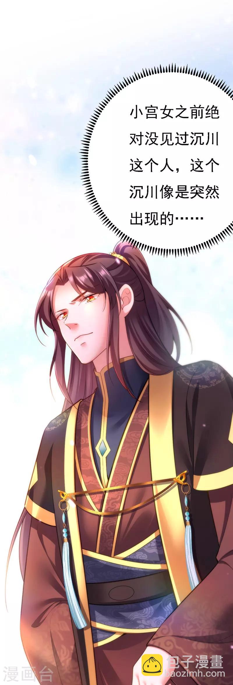 第40话 治疗方案-第41话