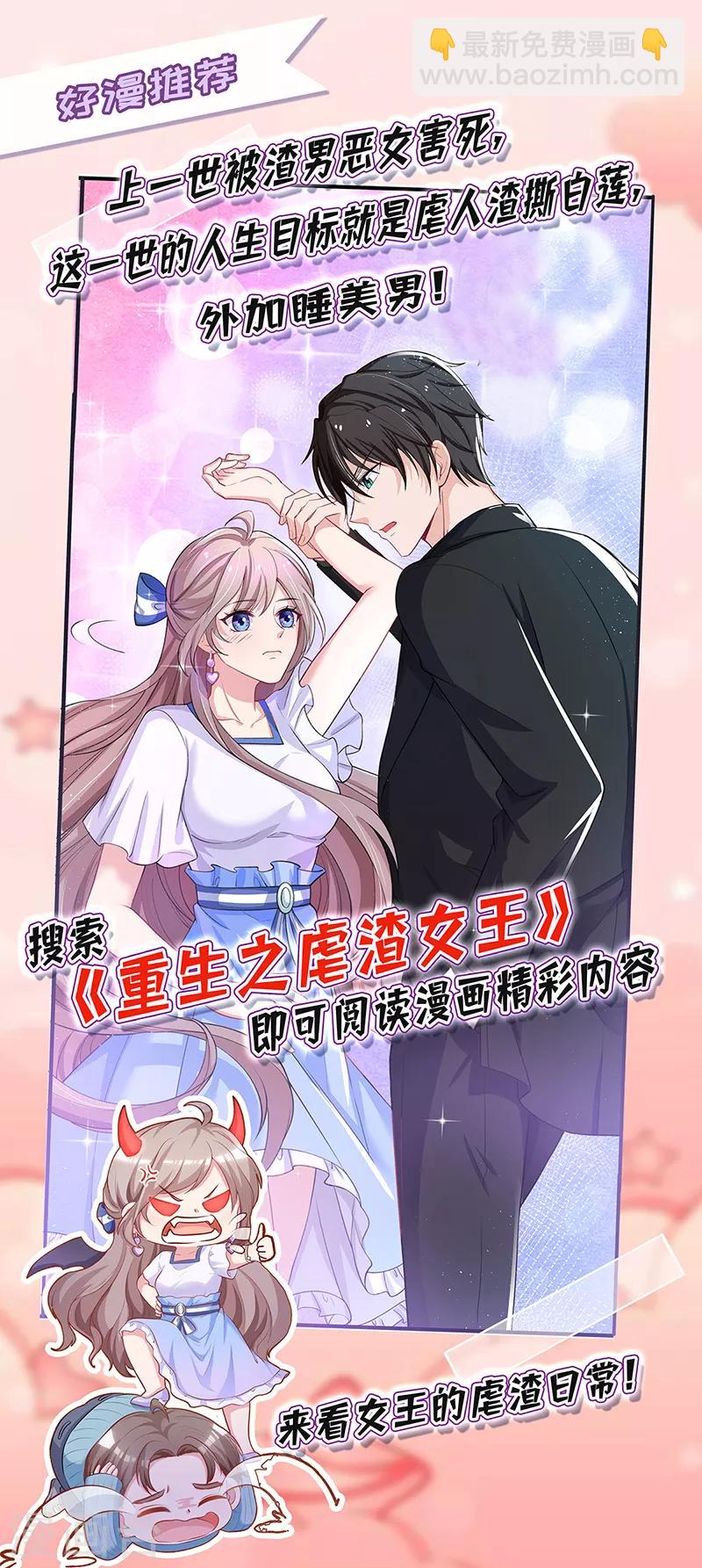 第42话 喜提云贵嫔-第43话