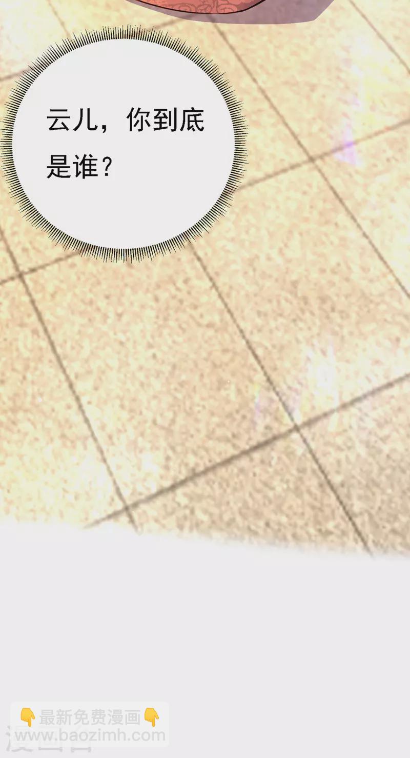 第44话 召唤仙友-第45话