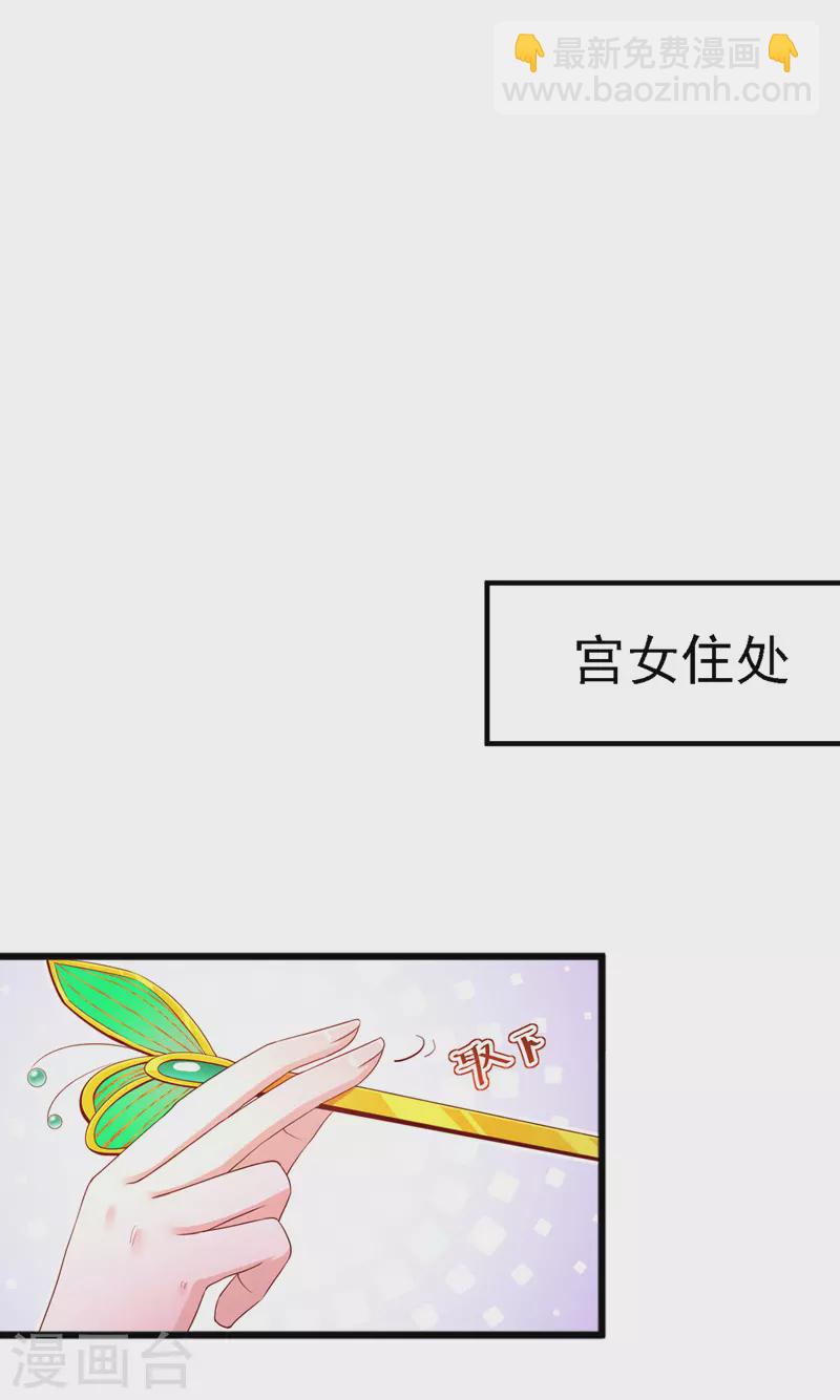 第44话 召唤仙友-第45话