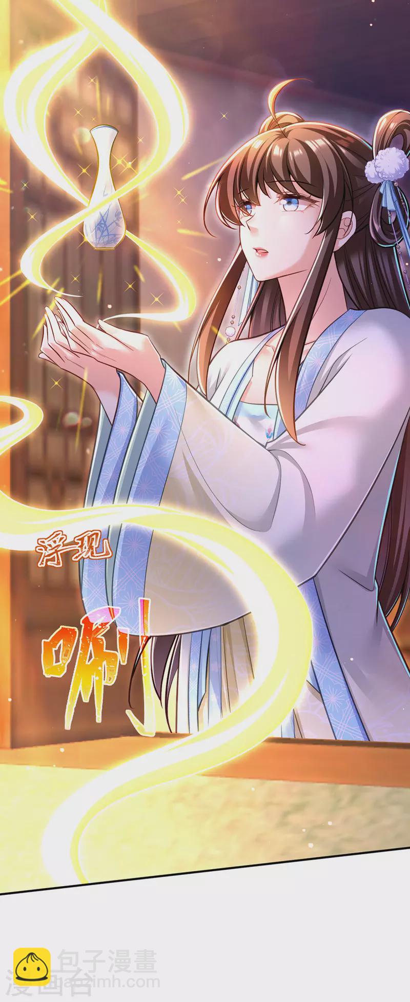 第48话 心口不一-第49话