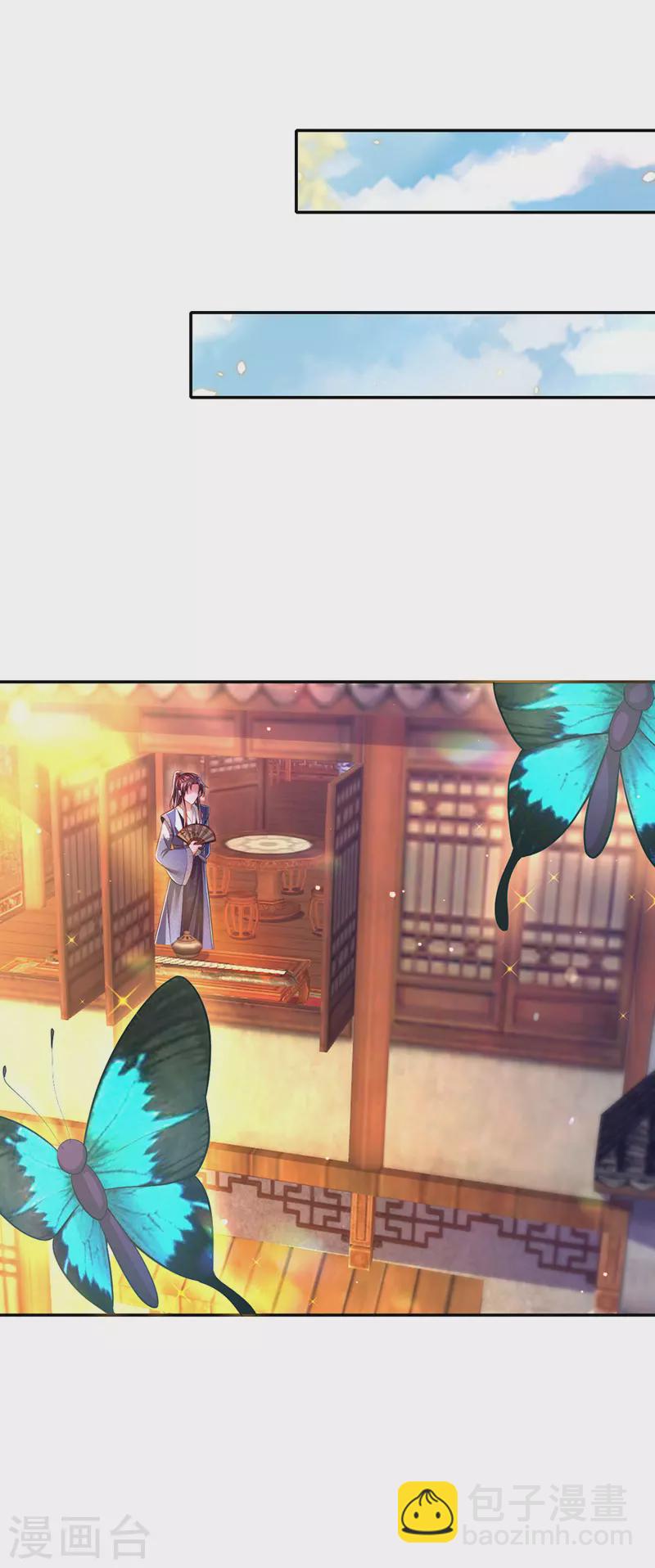 第48话 心口不一-第49话