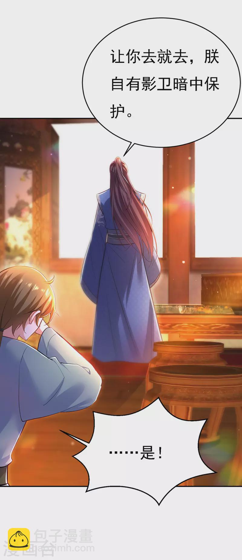 第48话 心口不一-第49话